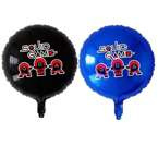Balon foliowy Squide Game 45cm