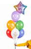 Balony lateksowe z napisem Happy Birthday to You - 5 sztuk
