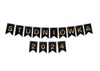 Baner papierowy czarno złoty Studniówka 2024