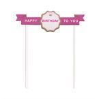 Baner urodzinowy na tort Happy Birthday to You